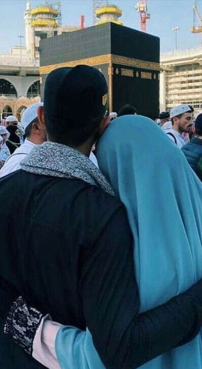 Dua For BF/GF